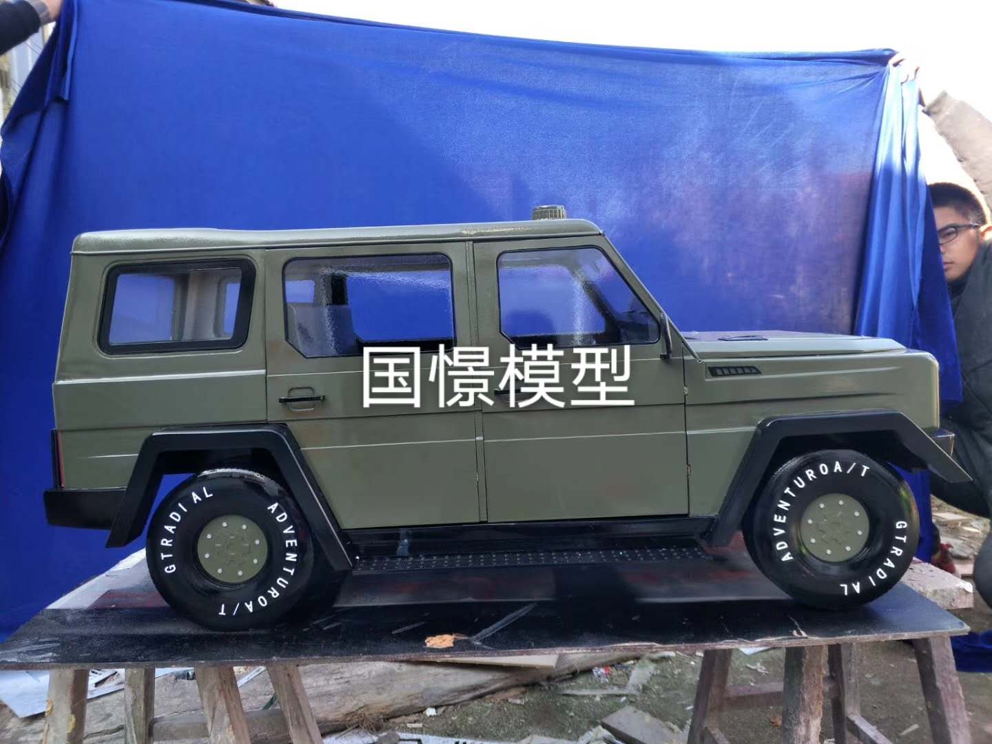 福贡县车辆模型