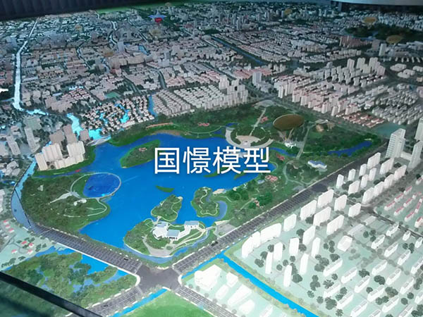 福贡县建筑模型